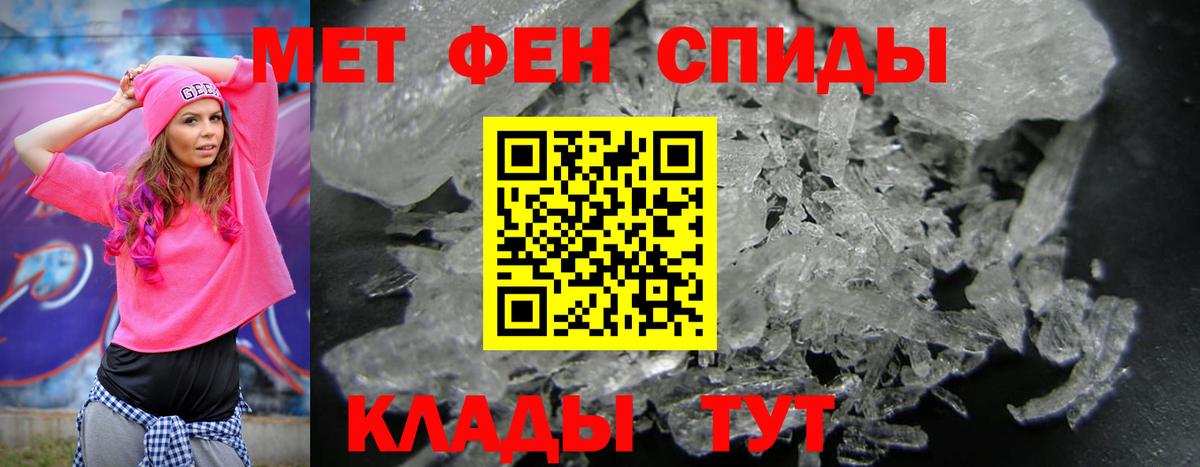 АМФ 97% Архангельск