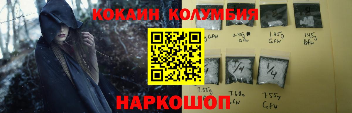 COCAIN  Кокаин 98%  купить  цена  Кокаин 99%  Архангельск  Вход с VPN 