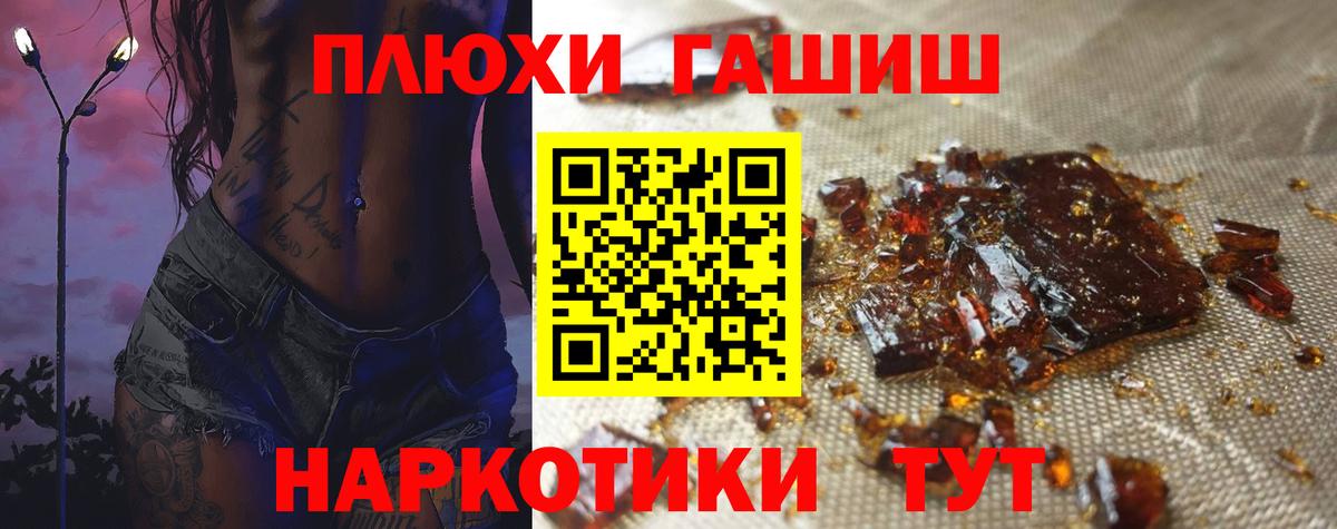 Архангельск  что такое наркотик  ГАШ Ice-O-Lator  Вход с VPN  ГАШ Premium 