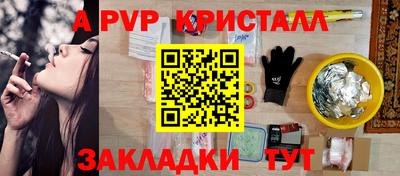 меф Анжеро-Судженск