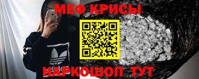 меф Анжеро-Судженск