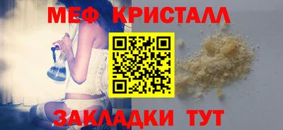 гашик Ангарск