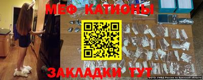 меф Анжеро-Судженск