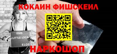 гашик Ангарск