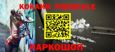 гашик Ангарск