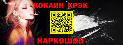 меф Анжеро-Судженск