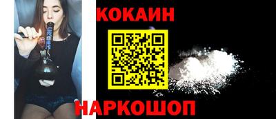 гашик Ангарск