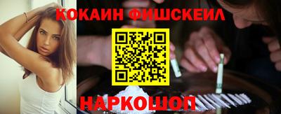 гашик Ангарск