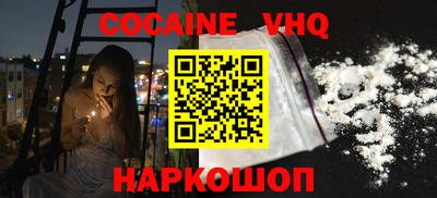 гашик Ангарск