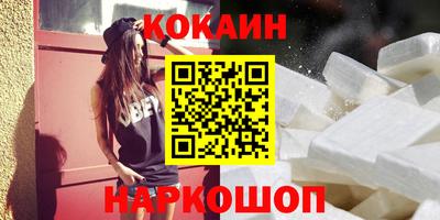 меф Анжеро-Судженск