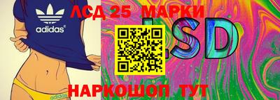 гашик Ангарск