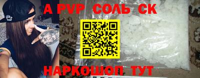 гашик Ангарск