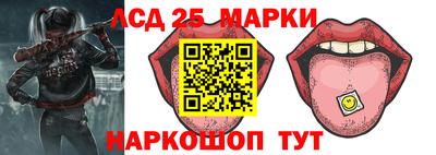 гашик Ангарск