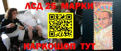 гашик Ангарск