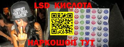 меф Анжеро-Судженск