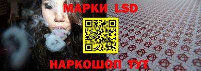 кокаин премиум Анапа