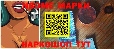 гашик Ангарск