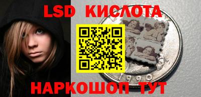 кокаин премиум Анапа