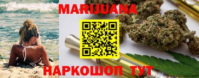 кокаин премиум Анапа