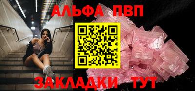 гашик Ангарск