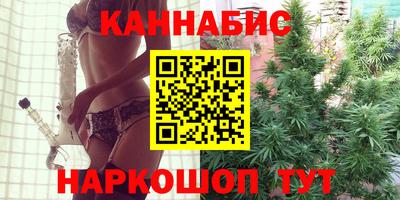 кокаин премиум Анапа