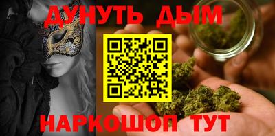меф Анжеро-Судженск