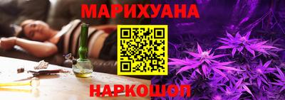 гашик Ангарск