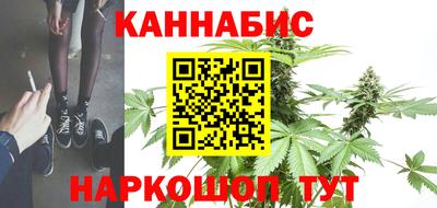 гашик Ангарск