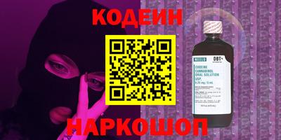 гашик Ангарск