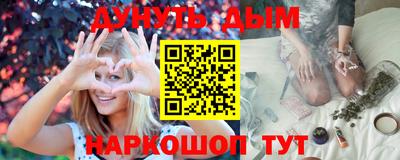кокаин премиум Анапа