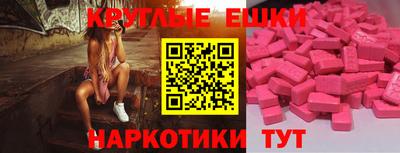 кокаин премиум Анапа