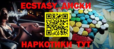 меф Анжеро-Судженск