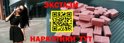 кокаин премиум Анапа