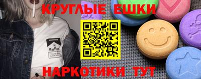 кокаин премиум Анапа