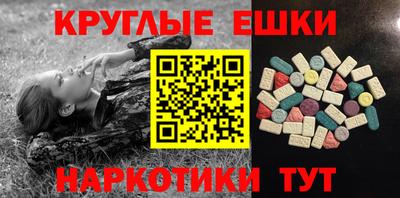 кокаин премиум Анапа