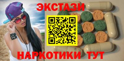 кокаин премиум Анапа
