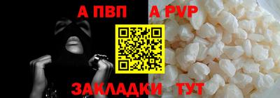 меф Анжеро-Судженск