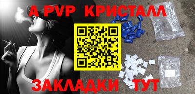 гашик Ангарск