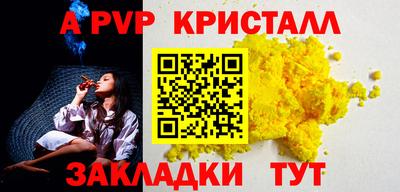 кокаин премиум Анапа