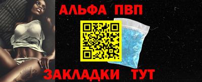 меф Анжеро-Судженск