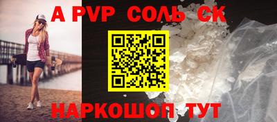 кокаин премиум Анапа