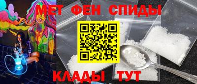 кокаин премиум Анапа