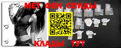 меф Анжеро-Судженск