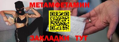 меф Анжеро-Судженск