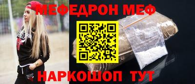 гашик Ангарск