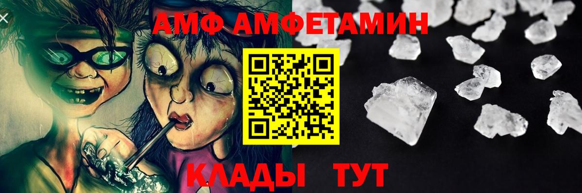 Архангельск  Первитин кристалл  Первитин  Вход с VPN 