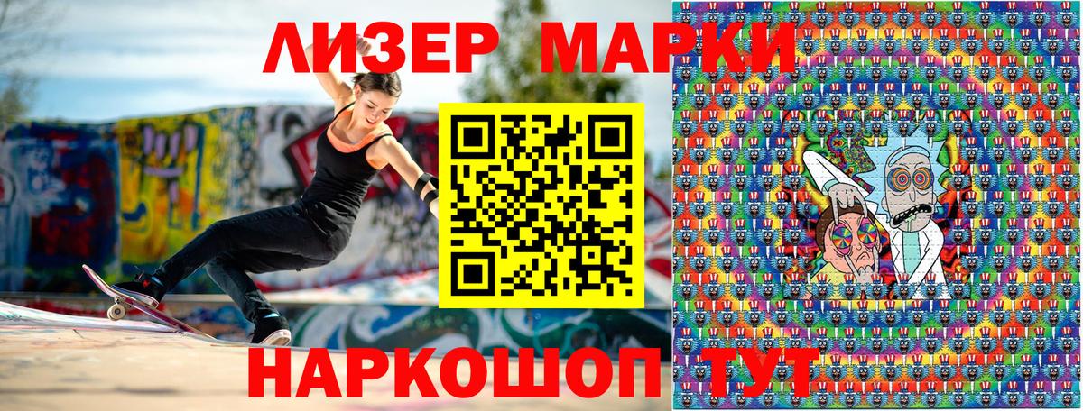 Архангельск  Наркотические марки  Вход с VPN  Марки 25I-NBOMe 1500мкг 