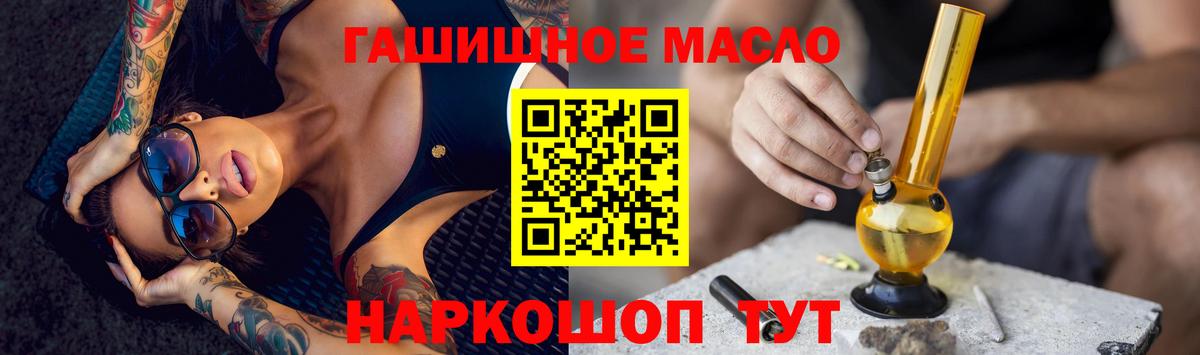 Дистиллят ТГК вейп с тгк  Вход с VPN  ТГК жижа  Архангельск 
